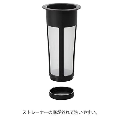 Hario "Mizudashi" Cold Brew Coffee Pot, 600ml, Black