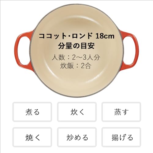 Le Creuset Enameled Cast-Iron 2-Quart Round French Oven, Red