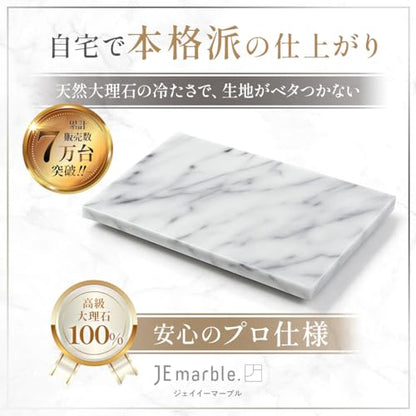 JEmarble Pastry Board 16x20 inch with Non-Slip Rubber Feets for Stability Perfect for Keep the Dough Cool and Chocolate Tempering(Premium Quality) White