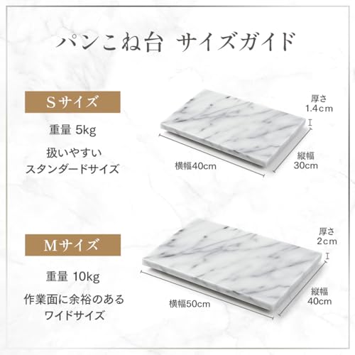 JEmarble Pastry Board 16x20 inch with Non-Slip Rubber Feets for Stability Perfect for Keep the Dough Cool and Chocolate Tempering(Premium Quality) White