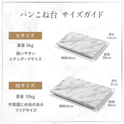 JEmarble Pastry Board 16x20 inch with Non-Slip Rubber Feets for Stability Perfect for Keep the Dough Cool and Chocolate Tempering(Premium Quality) White