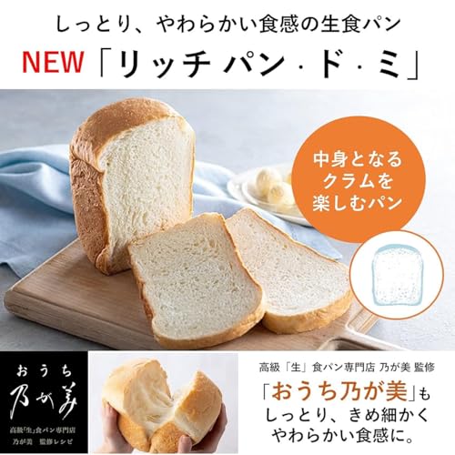 Panasonic SD-MDX4-K [Home Bakery Bistro 1 loaf type black] AC100V Japanese Language ONLY Shipped from Japan 2021 Released