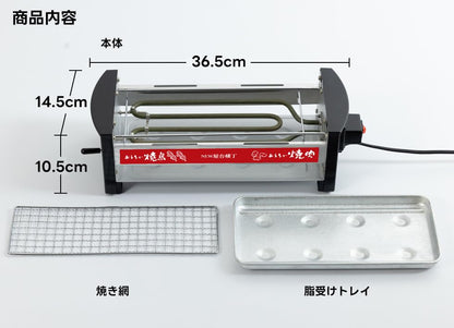 Yatai Yokotyo Myt-800 29873 Electric 3way Plate Yakitori & Takoyaki & BBQ By Kakuse
