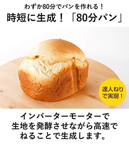 Panasonic home bakery 2 loaf type white SD-BMT2000-W(Japan Import-No Warranty)