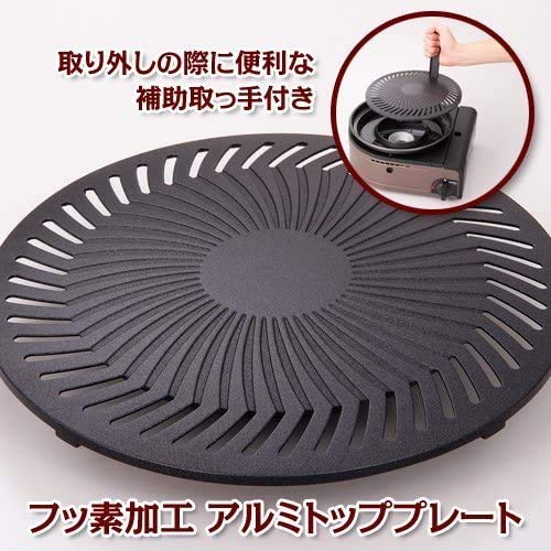 Iwatani Smokeless YAKINUKU, Korean BBQ Grill YAKIMARU CB-SLG-1 W/Spare Grill Plate