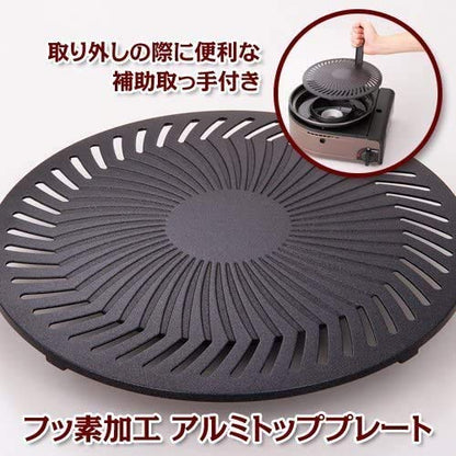 Iwatani Smokeless YAKINUKU, Korean BBQ Grill YAKIMARU CB-SLG-1 W/Spare Grill Plate