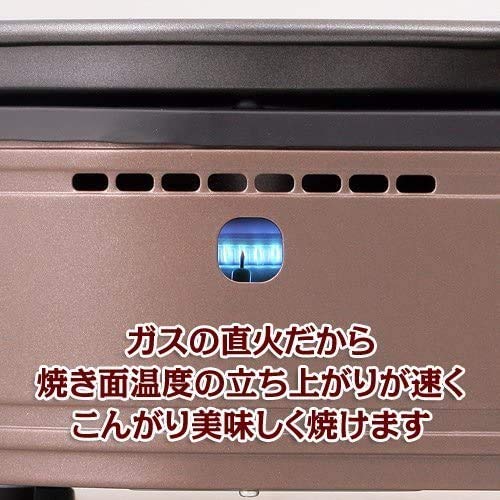 Iwatani Smokeless YAKINUKU, Korean BBQ Grill YAKIMARU CB-SLG-1 W/Spare Grill Plate