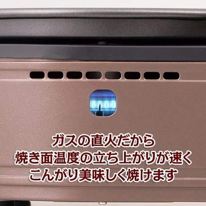 Iwatani Smokeless YAKINUKU, Korean BBQ Grill YAKIMARU CB-SLG-1 W/Spare Grill Plate
