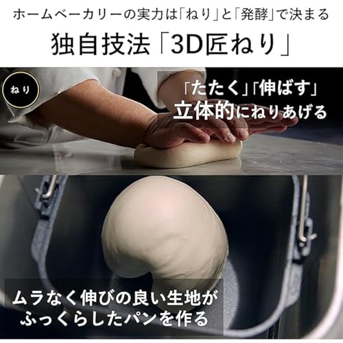 Panasonic SD-MDX4-K [Home Bakery Bistro 1 loaf type black] AC100V Japanese Language ONLY Shipped from Japan 2021 Released