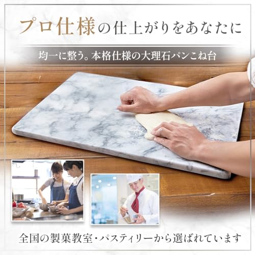 JEmarble Pastry Board 16x20 inch with Non-Slip Rubber Feets for Stability Perfect for Keep the Dough Cool and Chocolate Tempering(Premium Quality) White