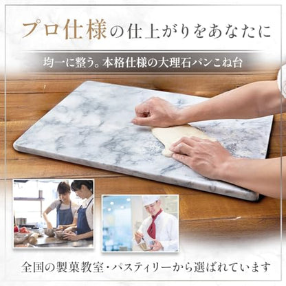 JEmarble Pastry Board 16x20 inch with Non-Slip Rubber Feets for Stability Perfect for Keep the Dough Cool and Chocolate Tempering(Premium Quality) White