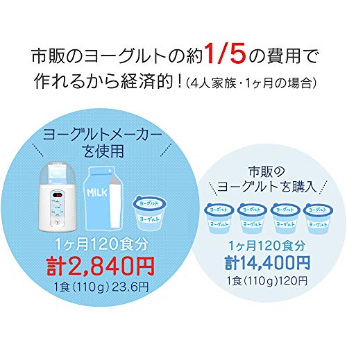 IRIS OHYAMA Yogurt Maker KYM-014 (WHITE)【Japan Domestic Genuine Products】【Ships from Japan】