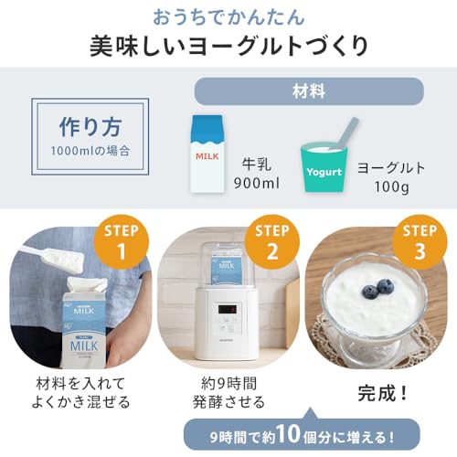 Iris Ohyama IYM-016-W Yogurt Maker, White