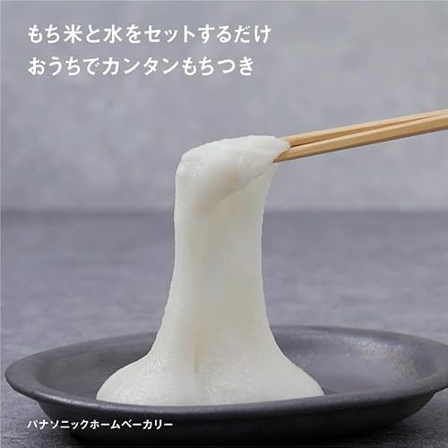 Panasonic SD-MDX4-K [Home Bakery Bistro 1 loaf type black] AC100V Japanese Language ONLY Shipped from Japan 2021 Released