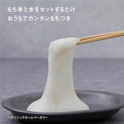 Panasonic SD-MDX4-K [Home Bakery Bistro 1 loaf type black] AC100V Japanese Language ONLY Shipped from Japan 2021 Released