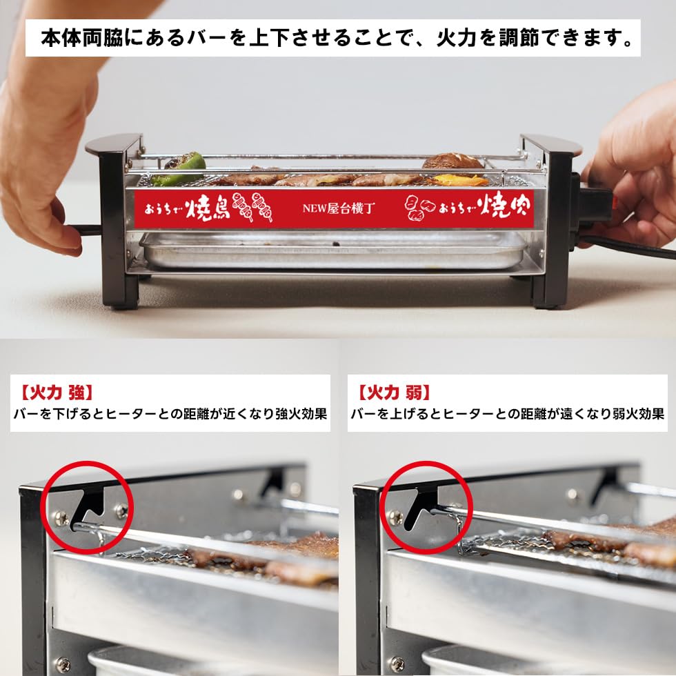 Yatai Yokotyo Myt-800 29873 Electric 3way Plate Yakitori & Takoyaki & BBQ By Kakuse