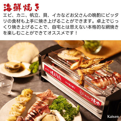 Yatai Yokotyo Myt-800 29873 Electric 3way Plate Yakitori & Takoyaki & BBQ By Kakuse