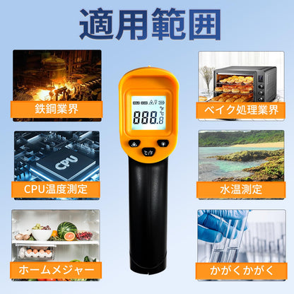 Digital Infrared Thermometer Gun for Cooking,BBQ,Pizza Oven,Ir Thermometer with Backlight,-58℉~932℉(-50℃~500℃) Handheld Non Contact Heat Laser Temperature Gun (Not for Human) - CookCave