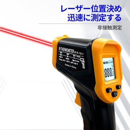 Digital Infrared Thermometer Gun for Cooking,BBQ,Pizza Oven,Ir Thermometer with Backlight,-58℉~932℉(-50℃~500℃) Handheld Non Contact Heat Laser Temperature Gun (Not for Human) - CookCave