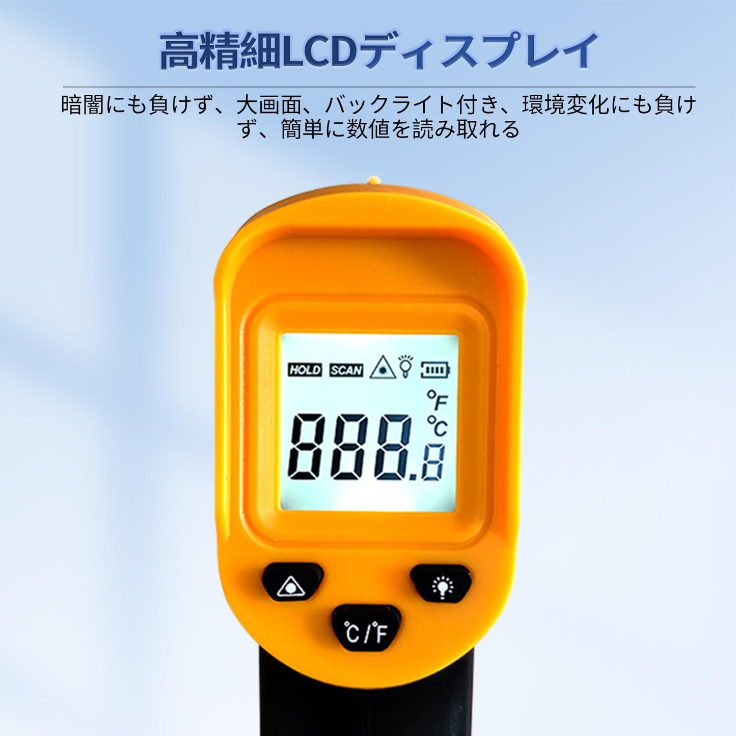 Digital Infrared Thermometer Gun for Cooking,BBQ,Pizza Oven,Ir Thermometer with Backlight,-58℉~932℉(-50℃~500℃) Handheld Non Contact Heat Laser Temperature Gun (Not for Human) - CookCave