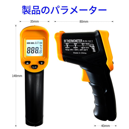 Digital Infrared Thermometer Gun for Cooking,BBQ,Pizza Oven,Ir Thermometer with Backlight,-58℉~932℉(-50℃~500℃) Handheld Non Contact Heat Laser Temperature Gun (Not for Human) - CookCave