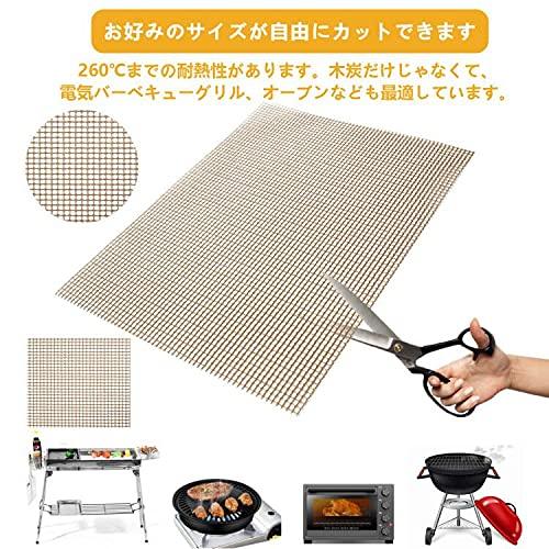 BBQ Mesh Grill Mat Set of 6 - Non-Stick Barbecue Grill Sheet Liners Grilling Mats for Outdoor Teflon Grill Sheets Reusable and Easy to Clean-Works on Electric Grill, Gas, Charcoal 15.75 x 11.8in - CookCave