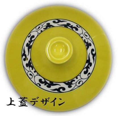 東洋セラミックス Yellow Arabesque ID-09-02 Tagine Pot, yelow - CookCave