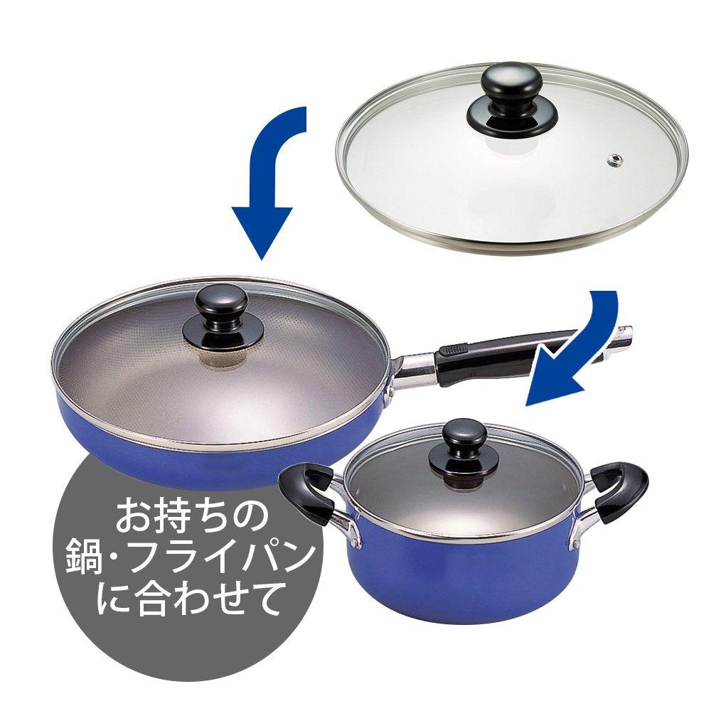 Wahei Freiz PR-8568 Glass Lid, Frying Pan, Precious, 5.5 inches (14 cm), Fully Reinforced Physics with Steam Vent - CookCave