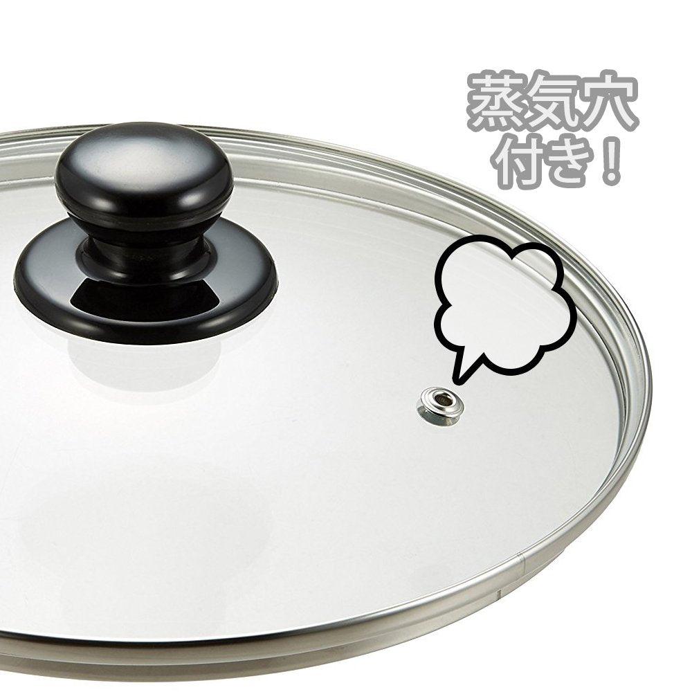 Wahei Freiz PR-8568 Glass Lid, Frying Pan, Precious, 5.5 inches (14 cm), Fully Reinforced Physics with Steam Vent - CookCave